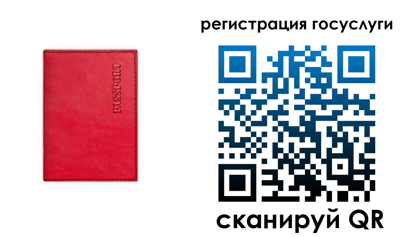 прописка в Лысково