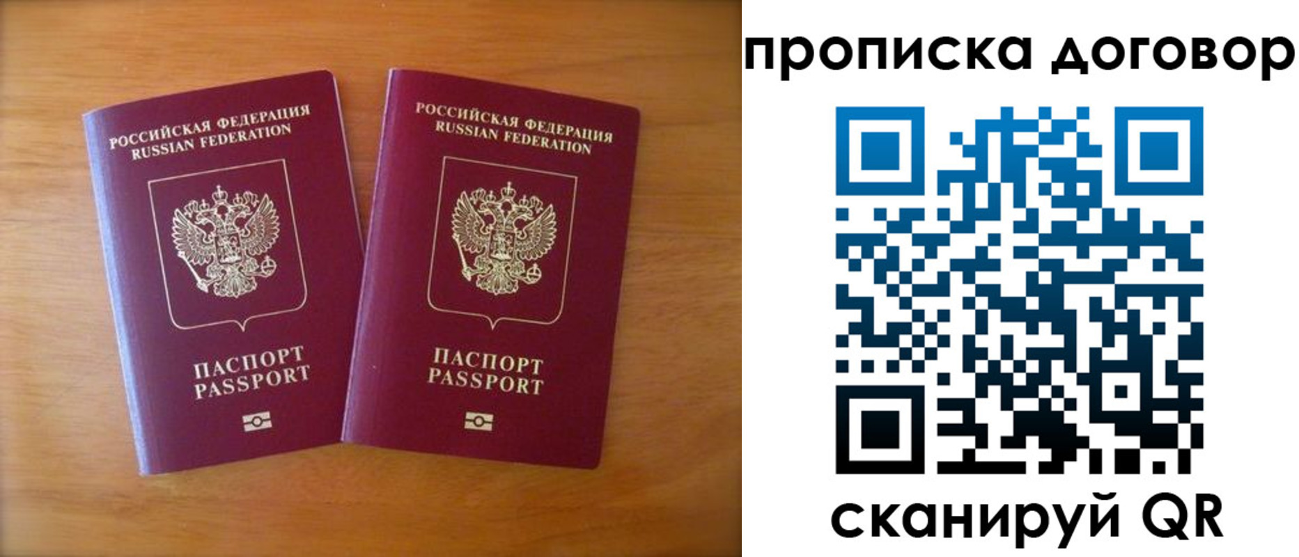 временная регистрация госуслуги в Лысково